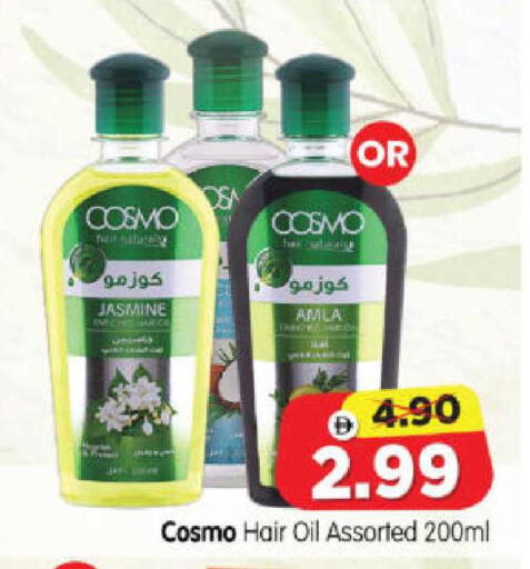 available at Al Madina Hypermarket in UAE - Abu Dhabi