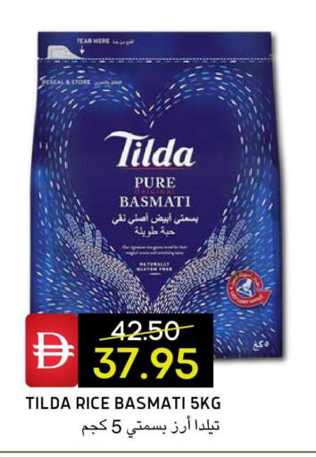 available at سيليكت ماركت in الإمارات العربية المتحدة , الامارات - أبو ظبي