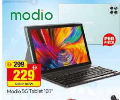 available at المدينة in الإمارات العربية المتحدة , الامارات - دبي