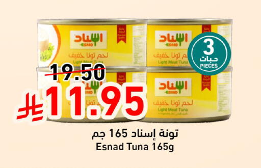 available at جوول ماركت in مملكة العربية السعودية, السعودية, سعودية - المنطقة الشرقية