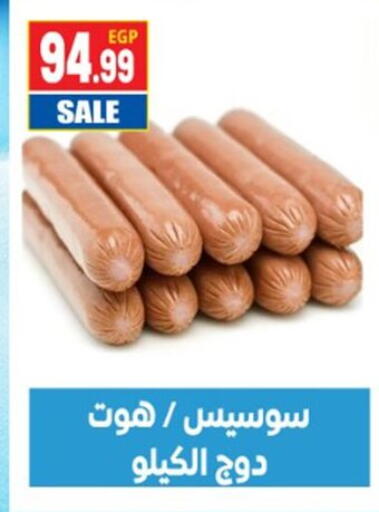 available at El mhallawy Sons in Egypt - Cairo