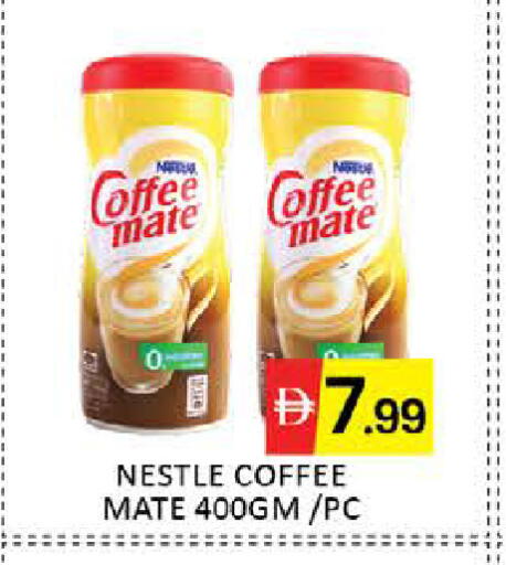 Mango available at مانجو هايبرماركت in الإمارات العربية المتحدة , الامارات - دبي