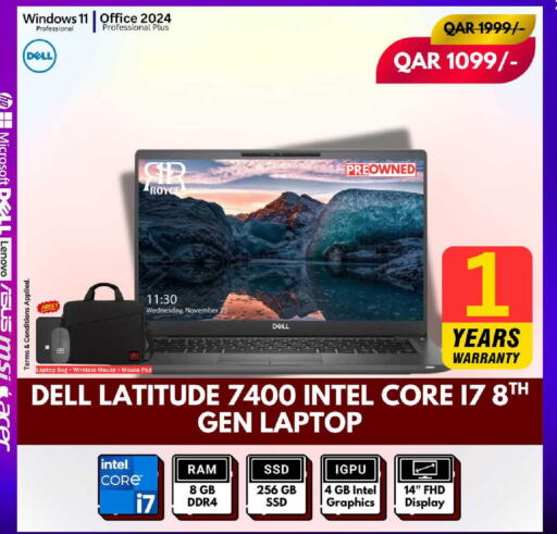 available at رويس العالمية للتجارة والخدمات in قطر - الوكرة