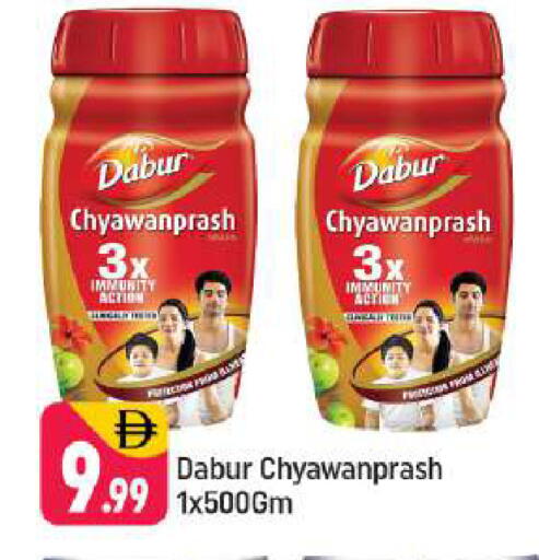 available at شكلان ماركت in الإمارات العربية المتحدة , الامارات - دبي