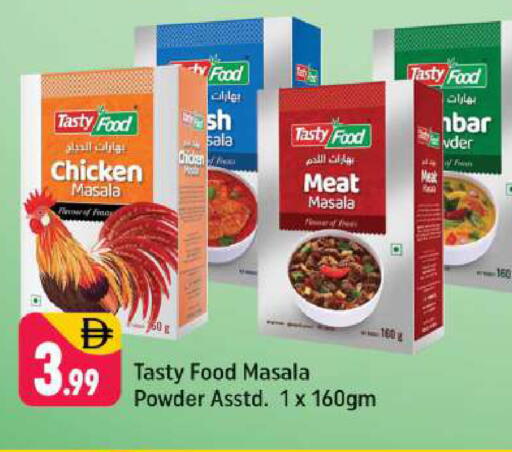 available at Shaklan  in UAE - Dubai