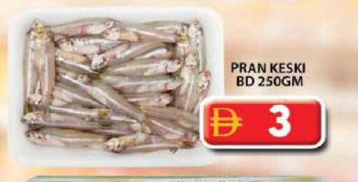 available at جراند هايبر ماركت in الإمارات العربية المتحدة , الامارات - دبي