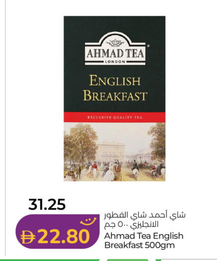 available at Lulu Hypermarket in UAE - Umm al Quwain