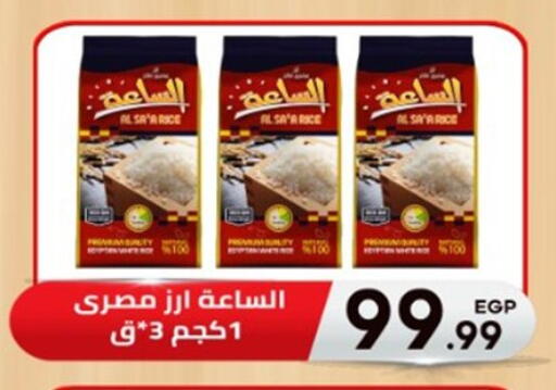 available at El mhallawy Sons in Egypt - Cairo