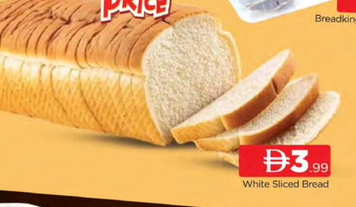 available at AL MADINA (Dubai) in UAE - Dubai