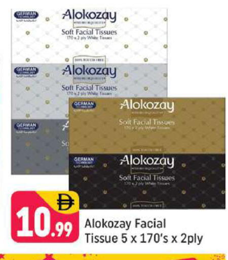 available at Shaklan  in UAE - Dubai