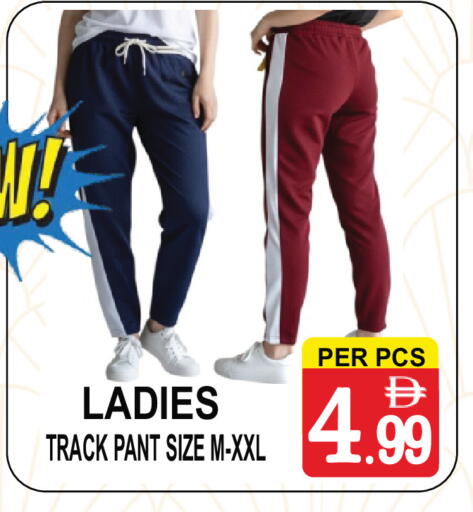 available at مركز الجمعة in الإمارات العربية المتحدة , الامارات - دبي