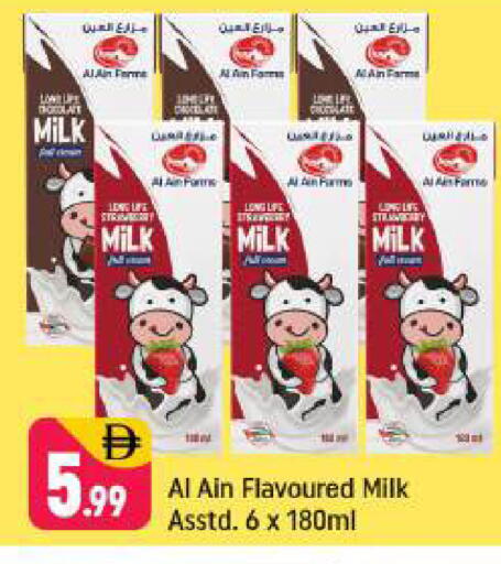 available at شكلان ماركت in الإمارات العربية المتحدة , الامارات - دبي