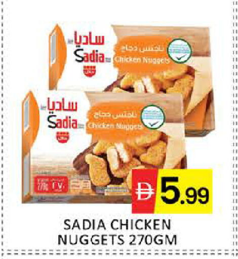 Mango available at مانجو هايبرماركت in الإمارات العربية المتحدة , الامارات - دبي