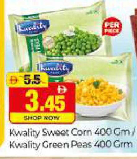 Peas available at المدينة in الإمارات العربية المتحدة , الامارات - دبي