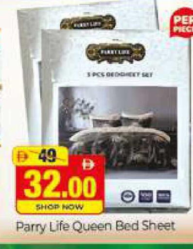 available at المدينة in الإمارات العربية المتحدة , الامارات - دبي