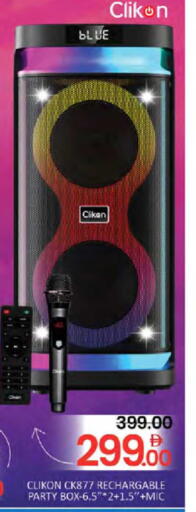 available at Al Madina  in UAE - Dubai