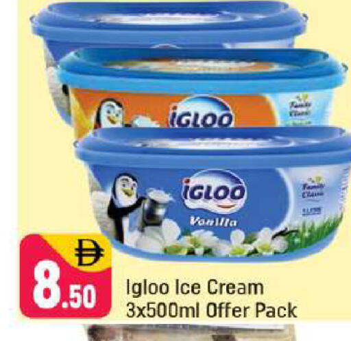 Vanilla available at Shaklan  in UAE - Dubai