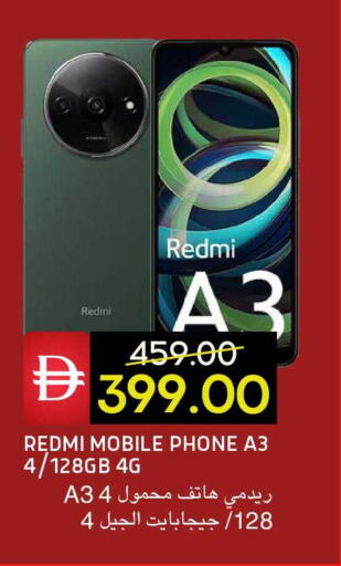 available at Select Market in UAE - Abu Dhabi