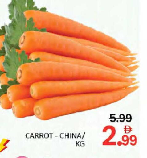 Carrot from China available at المدينة in الإمارات العربية المتحدة , الامارات - دبي