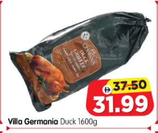 available at Al Madina Hypermarket in UAE - Abu Dhabi