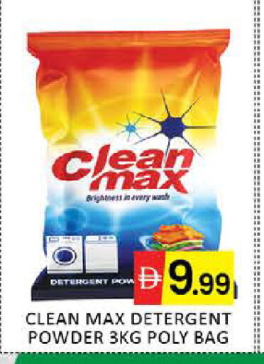 Mango available at مانجو هايبرماركت in الإمارات العربية المتحدة , الامارات - دبي