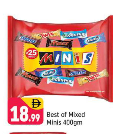 available at شكلان ماركت in الإمارات العربية المتحدة , الامارات - دبي