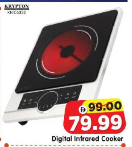 available at Al Madina Hypermarket in UAE - Abu Dhabi