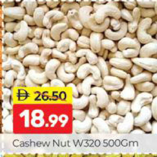 available at Al Madina  in UAE - Dubai