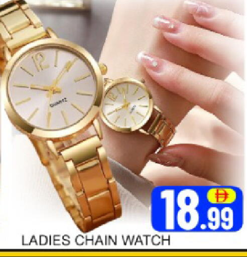 Mango available at مانجو هايبرماركت in الإمارات العربية المتحدة , الامارات - دبي