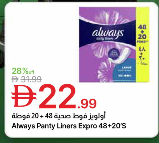 available at جمعية الامارات التعاونية in الإمارات العربية المتحدة , الامارات - دبي