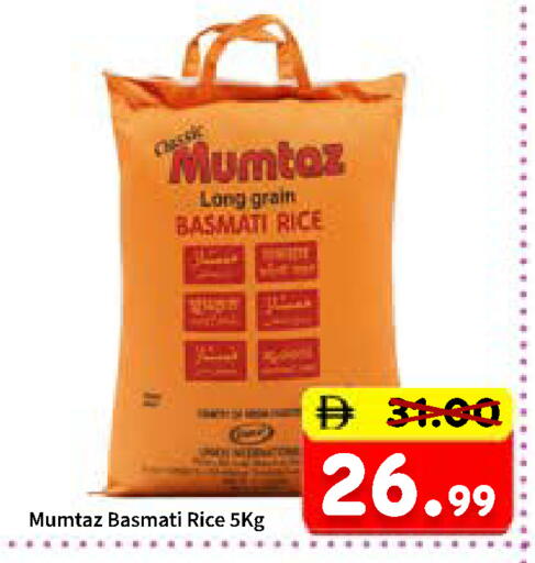 available at رويال جلف هايبرماركت in الإمارات العربية المتحدة , الامارات - أبو ظبي