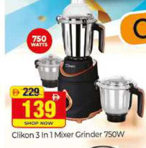 available at Al Madina  in UAE - Dubai