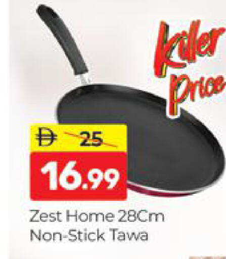 available at Al Madina  in UAE - Dubai