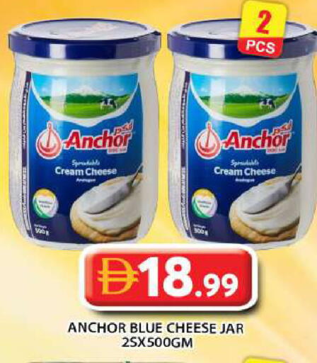 available at Grand Hyper Market in UAE - Abu Dhabi