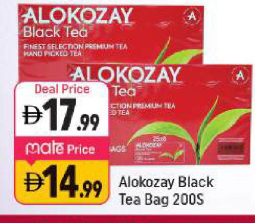 available at Shaklan  in UAE - Dubai