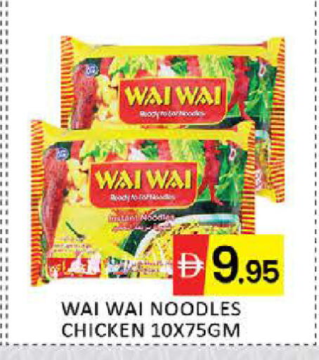 Mango available at مانجو هايبرماركت in الإمارات العربية المتحدة , الامارات - دبي