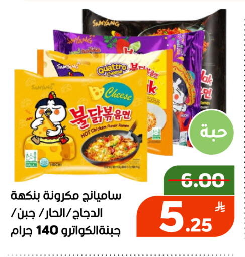 Apple available at Green Apple Market in KSA, Saudi Arabia, Saudi - Al Hasa