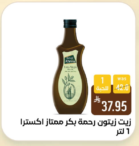 available at شبرا الطائف in مملكة العربية السعودية, السعودية, سعودية - الطائف