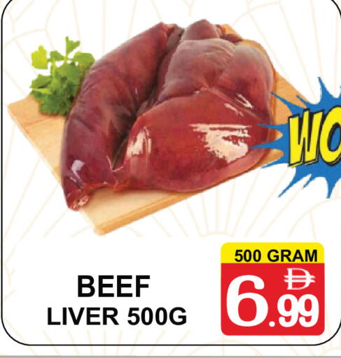 available at مركز الجمعة in الإمارات العربية المتحدة , الامارات - دبي