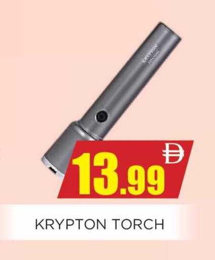 available at اينس المدينة هايبرماركت in الإمارات العربية المتحدة , الامارات - الشارقة / عجمان