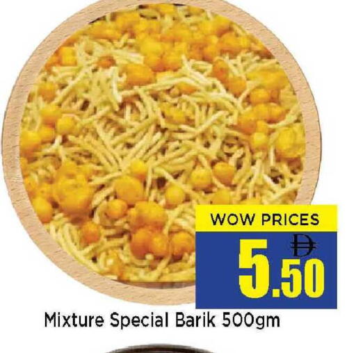 available at Neomart Hypermarket in UAE - Sharjah / Ajman