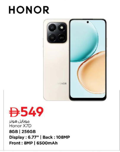 available at نستو هايبرماركت in الإمارات العربية المتحدة , الامارات - ٱلْفُجَيْرَة‎