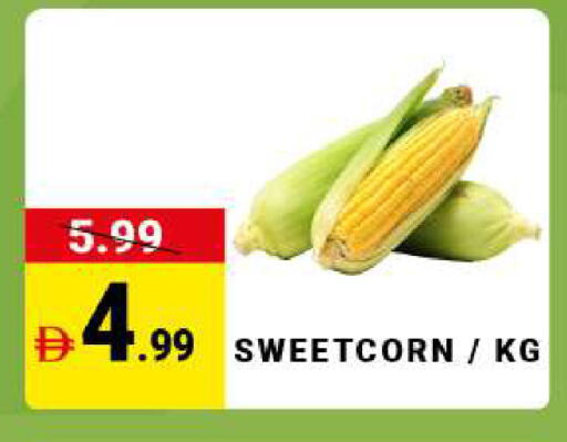 available at مدهور سوبرماركت in الإمارات العربية المتحدة , الامارات - الشارقة / عجمان