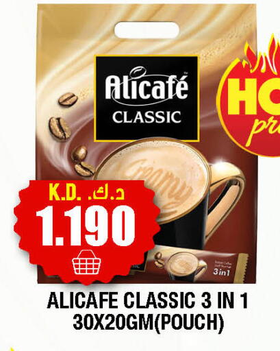 available at Ambassador Supermarkets & Hypermarkets in Kuwait