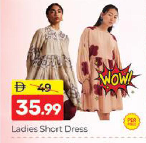 available at المدينة in الإمارات العربية المتحدة , الامارات - دبي