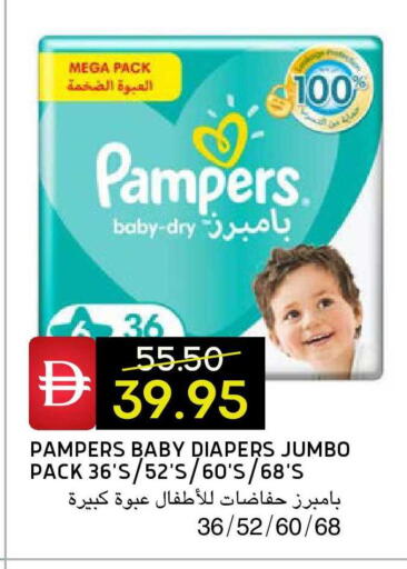 available at Select Market in UAE - Abu Dhabi