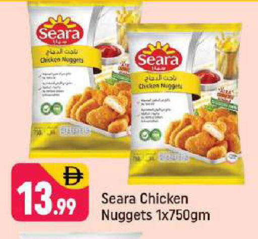 available at Shaklan  in UAE - Dubai