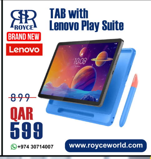 available at رويس العالمية للتجارة والخدمات in قطر - الوكرة