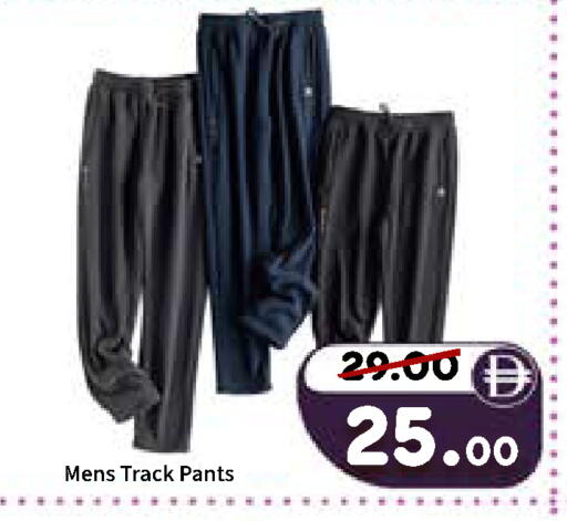 available at ROYAL GULF HYPERMARKET LLC in UAE - Abu Dhabi