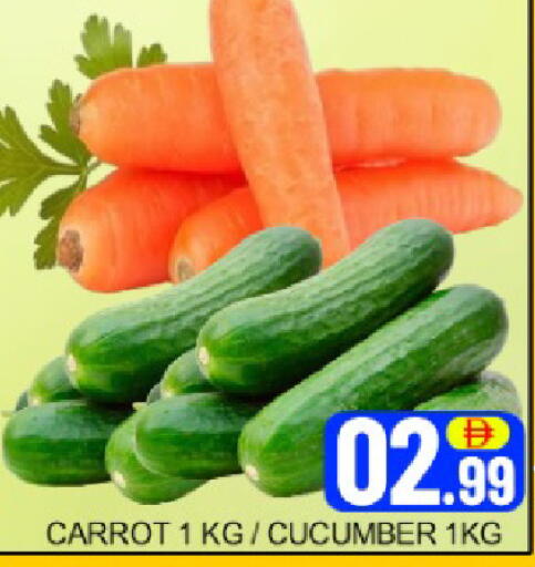 Mango Carrot Cucumber available at مانجو هايبرماركت in الإمارات العربية المتحدة , الامارات - دبي